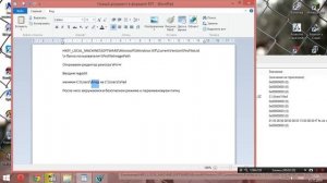 Исправление проблемки (file system failure: aborting execution) в Far Cry 4
