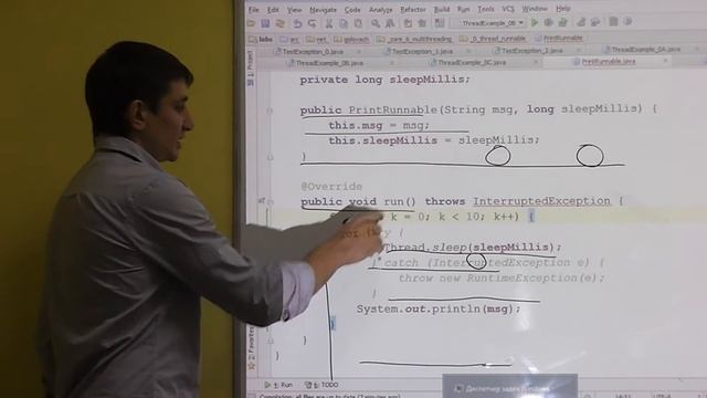 Java Core: Потоки. Лекция #8 (Часть 1) смотреть онлайн