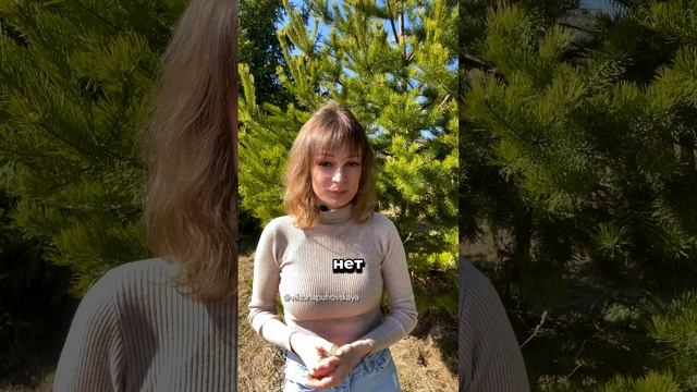 1 вопрос, меняющий жизнь