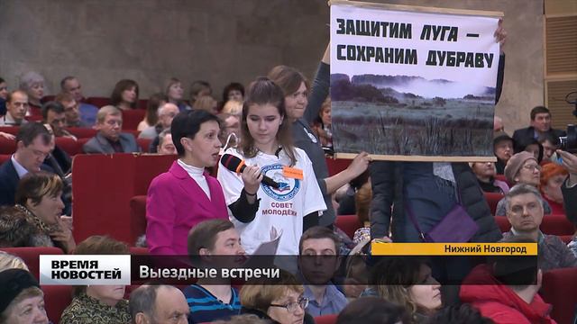 Владимир Панов продолжает встречаться с жителями Нижнего Новгорода смотреть онлайн