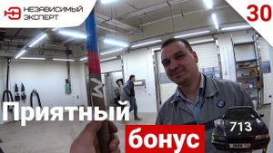 ЕДИНСТВЕННЫЙ В МИРЕ БМВ 713