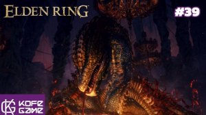 Elden ring. Прохождение. Часть 39. Рикард богохульный владыка.