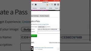 Как продать вещи в роблокс?Как получить робуксы бесплатно?✨?