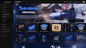 ОБЗОР НА БОЕВОЙ ПРОПУСК 2024 В ГТА 5 РП/MAJESTIC
