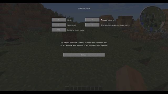 [Обзор Модов Minecraft#38]: Zan's Minimap - шикарная мини-карта смотреть онлайн