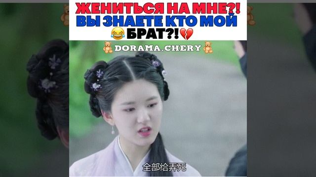 весенний цветок, осенняя луна??смешной момент смотреть онлайн