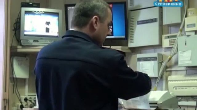 Телефон доверия в Суровикинском районе смотреть онлайн