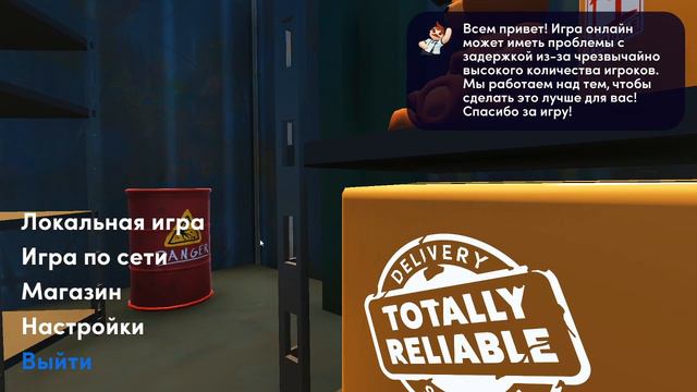 смешные человечки смотреть онлайн