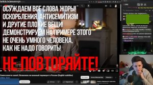 ХЕСУС: ЖОРА GRPZDC ОКОНЧАТЕЛЬНО СОШЕЛ С УМА ИЗ-ЗА СВОЕЙ ВАТНОСТИ