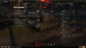 Какое оборудование ставить на танки в world of tanks