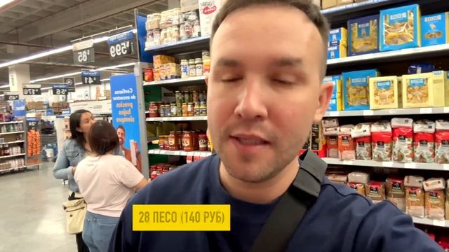 ШОК! Хлеб 420 рублей | Сколько денег нужно на Жизнь в Мексике смотреть онлайн