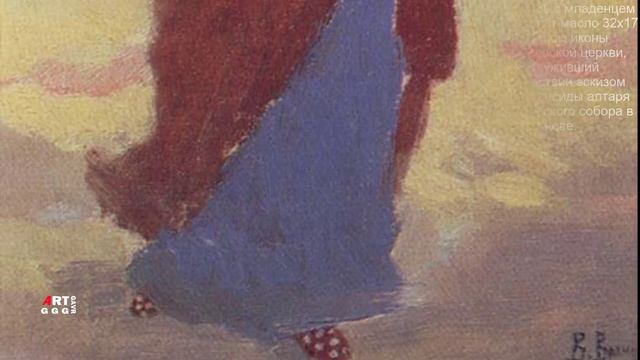 Богоматерь. Виктор Михайлович Васнецов. смотреть онлайн