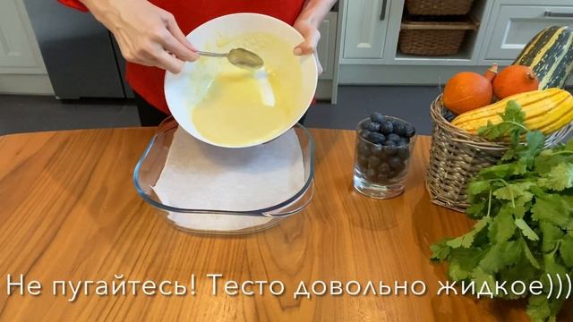 Пирог без глютена и сахара, без масла с ягодами! Тонкий, вкусный, легкий пирог! Рецепт ПП