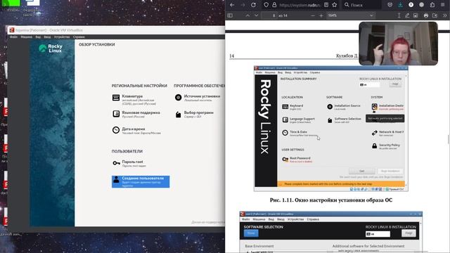 INFOSEC лаб1 процесс