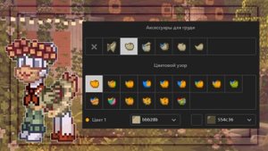 ᠃ ⚘᠂||ИДЕИ ДЛЯ ОС В ПОНИ ТАУН !|| ⚘ ˚ ⚘|| Пони таун|| ⚘ ˚ ⚘||pony town||᠂ ⚘ ᠃