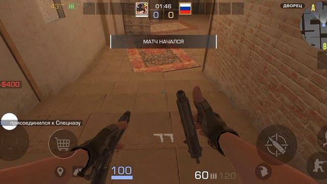 общее