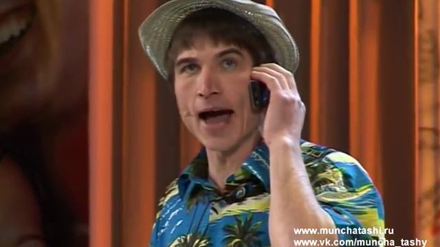 Мунча Ташы "Курорт" смотреть онлайн