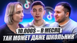 АРБИТРАЖ ТРАФИКА В 2023. с чего начинать