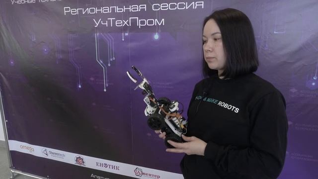 «Омега. Технологии будущего» на Учтехпром-2023 | Образовательная робототехника