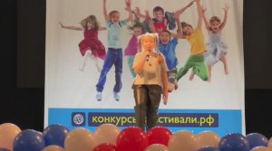 Буги-вуги для осьминога.
Первый конкурс. Исакова Мария, 8 лет