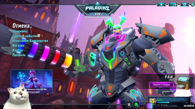 ПЕРВЫЙ РАЗ ИГРАЮ В ПАЛАДИНС! Paladins! СТРИМ! Opin смотреть онлайн