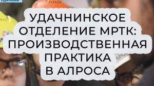 Где студенты УОГТП проходят производственную практику?