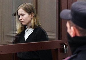Дарья Трепова получила 27 лет колонии: итоги резонансного дела / События на ТВЦ
