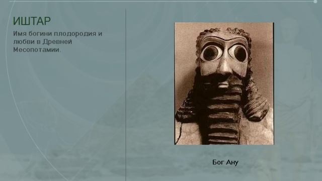 Эпос о Гильгамеше (рус.) История древнего мира.
