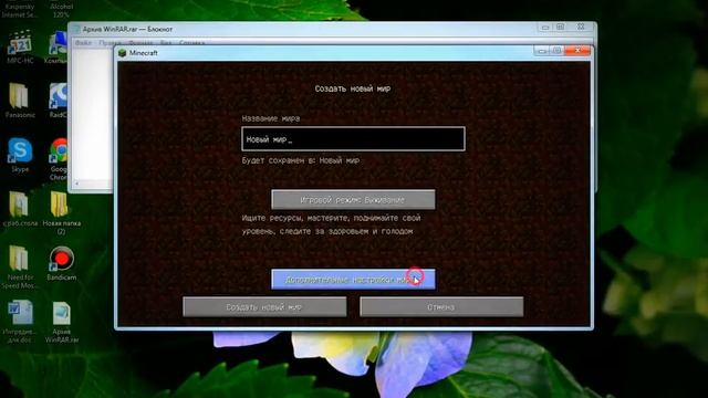 Маленькая смена режимов в майнкрафт смотреть онлайн