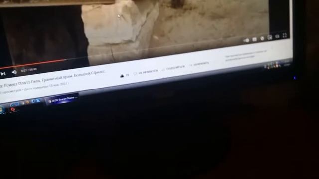 Гранитный храм на плато Гиза . Выливали. смотреть онлайн