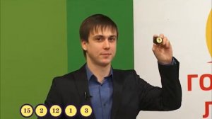 8-й тираж лотереи "Начальный капитал"