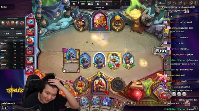 26 ГОЛДЫ ЗА 1 ХОД ЧЕРЕЗ ТИР-1 КВЕСТ ПАТЧА! / Guddumpog Hearthstone Guddummit смотреть онлайн