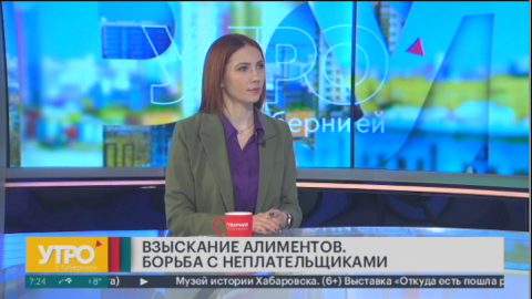 Взыскание алиментов. Борьба с неплательщиками. Утро с Губернией. 20/05/2024. GuberniaTV