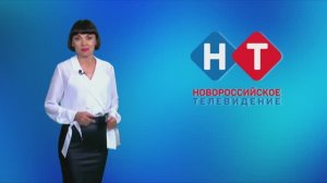 Поздравление МАУ «Городской информационный центр» («Новороссийское телевидение»)