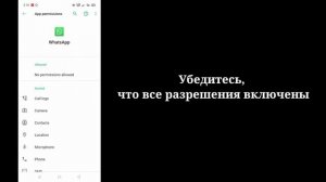 Как восстановить старые удаленные сообщения WhatsApp |