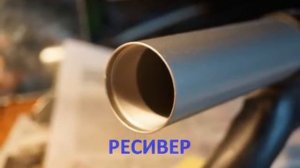 "ЗЕЛИНКА" - мой, подводный, "карамультук"!