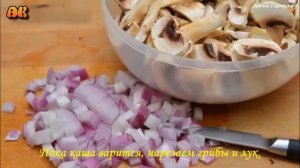 Гречка с грибами. Видео рецепт
