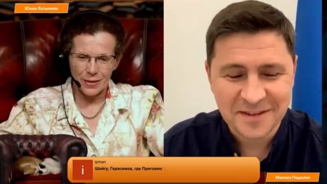 Вылет российского ракетоносителя прервал очередное "бла-бла" советника главы офиса Зеленского