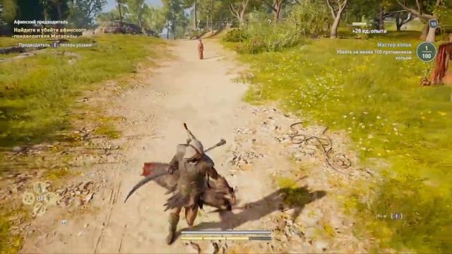 Assassin's Creed Odyssey 18+ смотреть онлайн