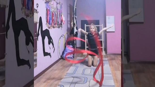 Мастерства с лентой Художественная гимнастика