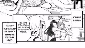 |Комиксы по соукоку и шин-соукоку |?Кёкка Чан ?|Надеюсь вам понравится |