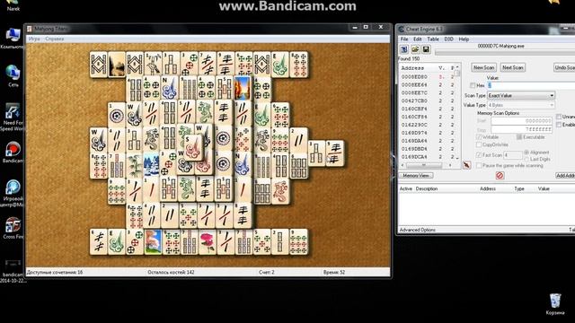 Cheat Engine (Как взломать очки в играх) смотреть онлайн