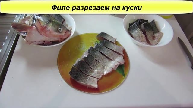 ЗАСОЛКА РЫБЫ ПОД БАЛЫК .КАК ПРИГОТОВИТЬ БАЛЫК ИЗ РЫБЫ смотреть онлайн