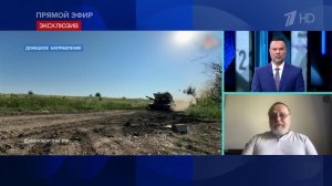 Шарковский: российские бойцы "ломают хребет" ВСУ на донецком направлении