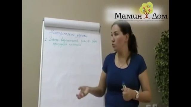 Воспитание ребёнка от года до 3 х