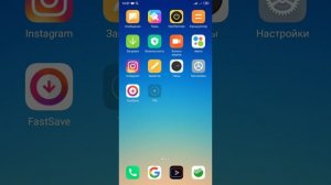 КАК УБРАТЬ ЗАВИСАНИЯ И ЛАГИ НА ТЕЛЕФОНЕ ( на примере Xiaomi )