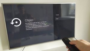 Как сбросить настройки до заводских в Mi Box S ?