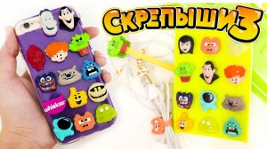 5 простых ИДЕЙ применения СКРЕПЫШИ 3 из Магнит / Что сделать из Скрепышей?