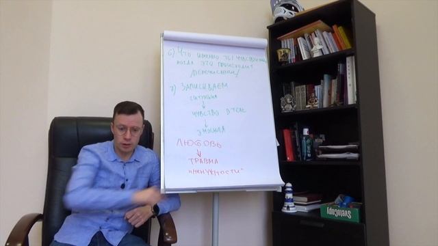 Чувство ненужности смотреть онлайн