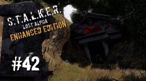 ПОДЗЕМЕЛЬЯ ПРИПЯТИ ► S.T.A.L.K.E.R. Lost Alpha Enhanced Edition ► #42